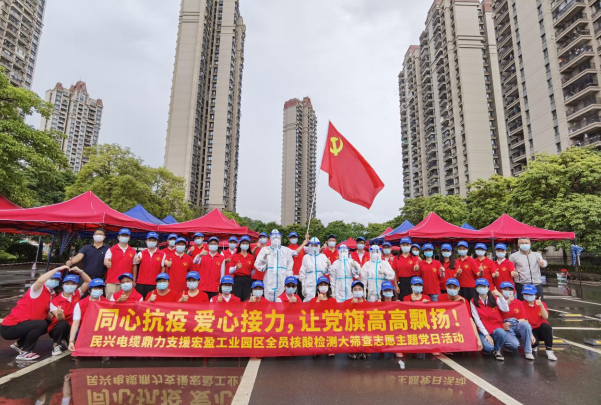 72小时！利来w66鼎力支援宏盈工业园区全员核酸筛查紧急行动圆满结束