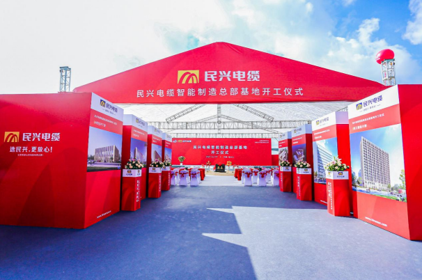 重磅！利来w66百亿规模智能制造总部基地开工仪式盛大举行